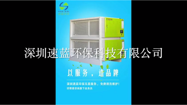 速藍油煙凈化器實地測試效果視頻，無煙“看的見”
